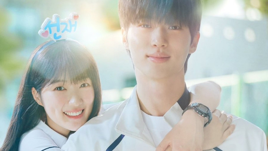 Poster of a smiling young woman hugging a young man from behind, both in school uniforms, with a soft, bright background.